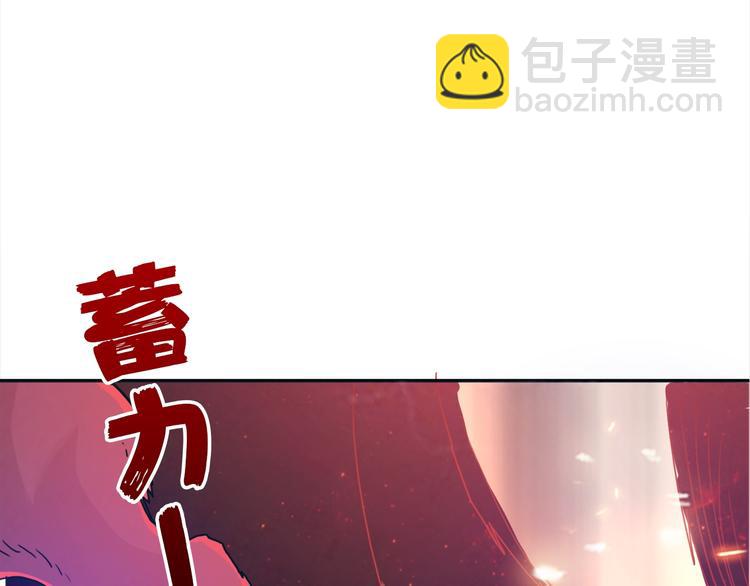 🍱噬神纪 第3话 暴走 第30页