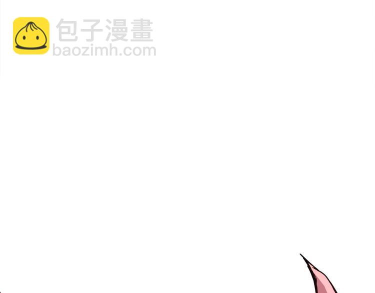 🍱噬神纪 第3话 暴走 第34页