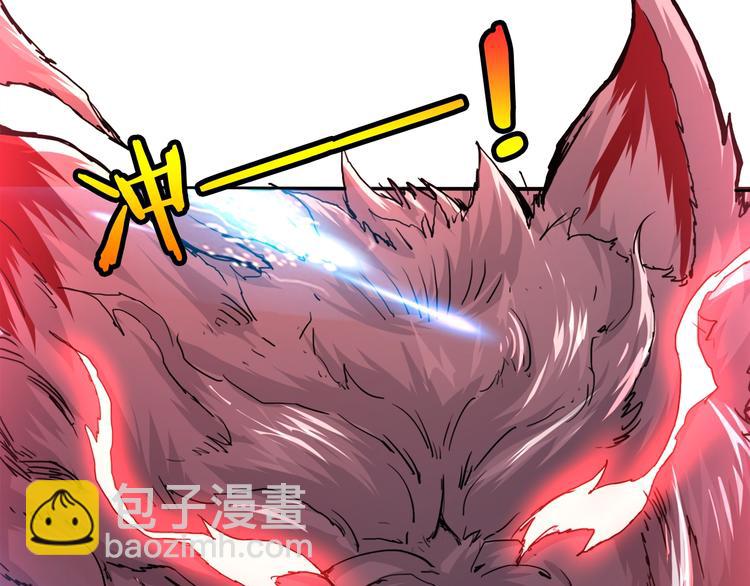 🍱噬神纪 第3话 暴走 第35页
