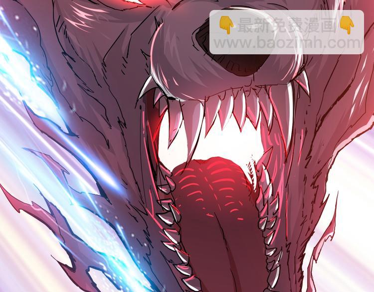 🍱噬神纪 第3话 暴走 第36页