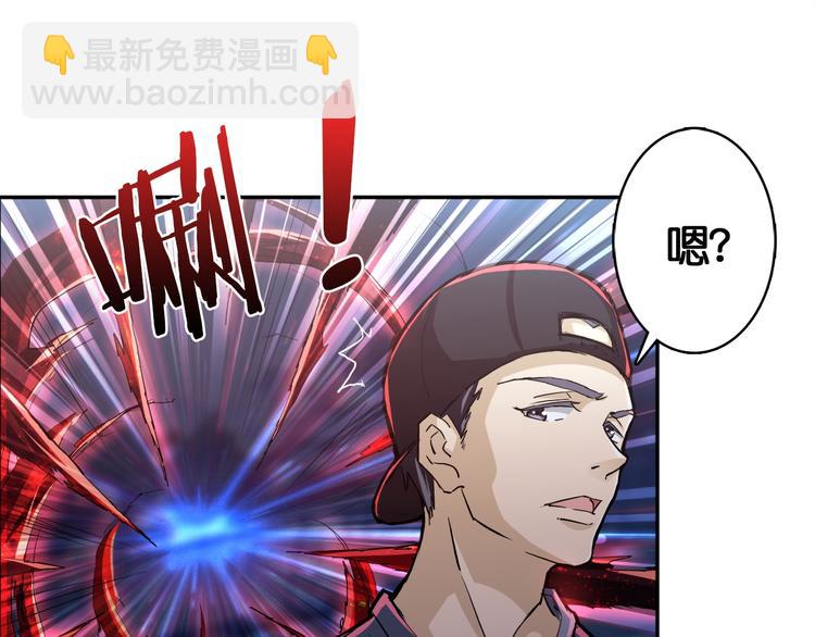🍱噬神纪 第3话 暴走 第38页