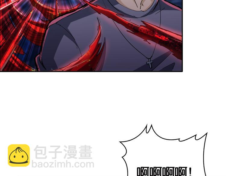 🍱噬神纪 第3话 暴走 第39页