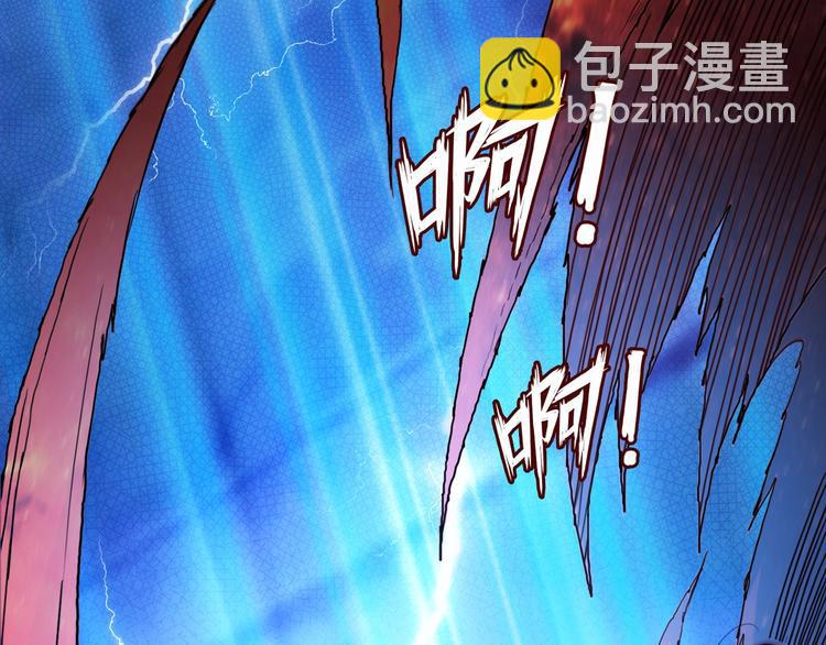 🍱噬神纪 第3话 暴走 第5页