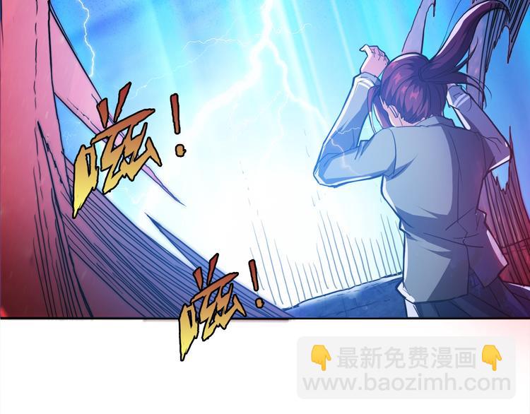 🍱噬神纪 第3话 暴走 第6页