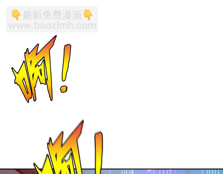 🍱噬神纪 第3话 暴走 第9页