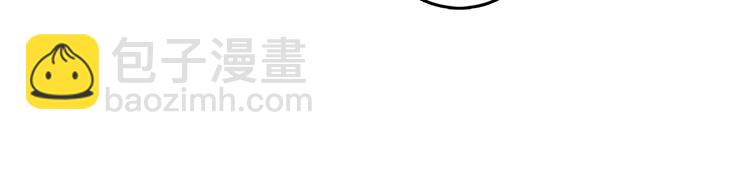 🍱噬神纪 第39话 异变 第15页