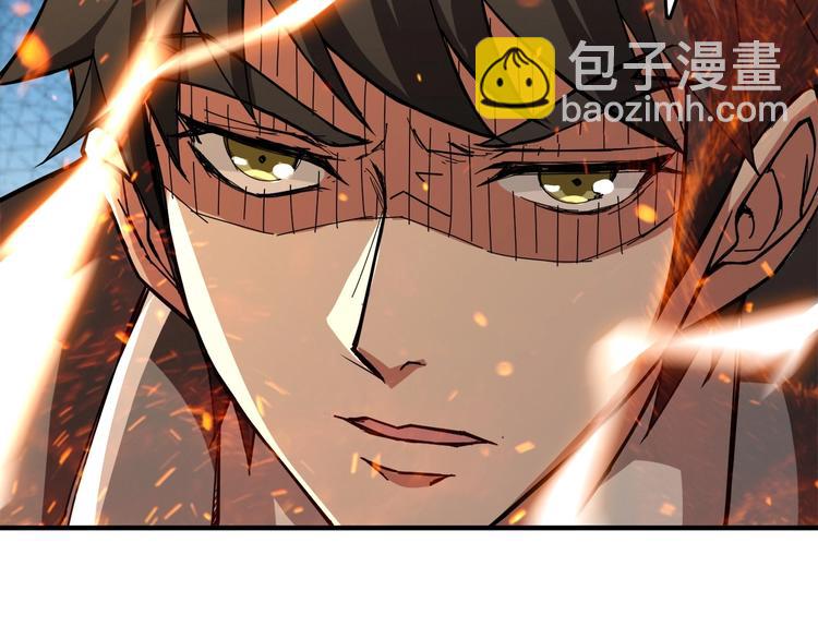 🍱噬神纪 第39话 异变 第41页