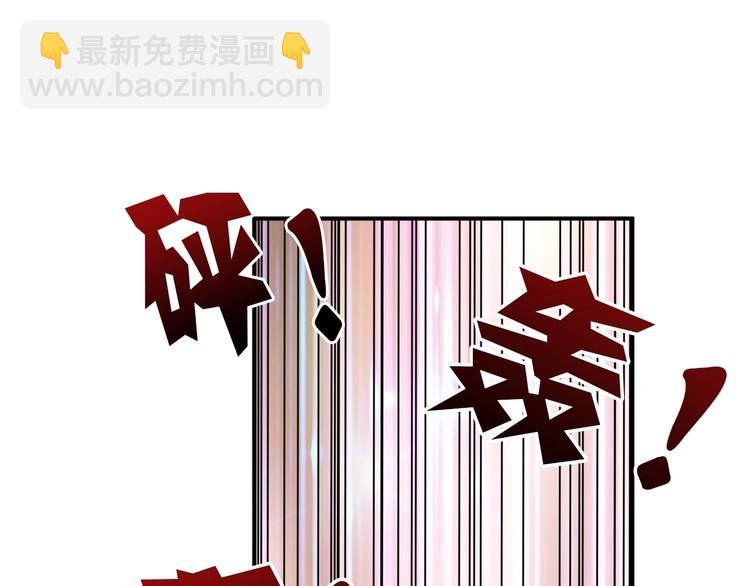 🍱噬神纪 第39话 异变 第43页