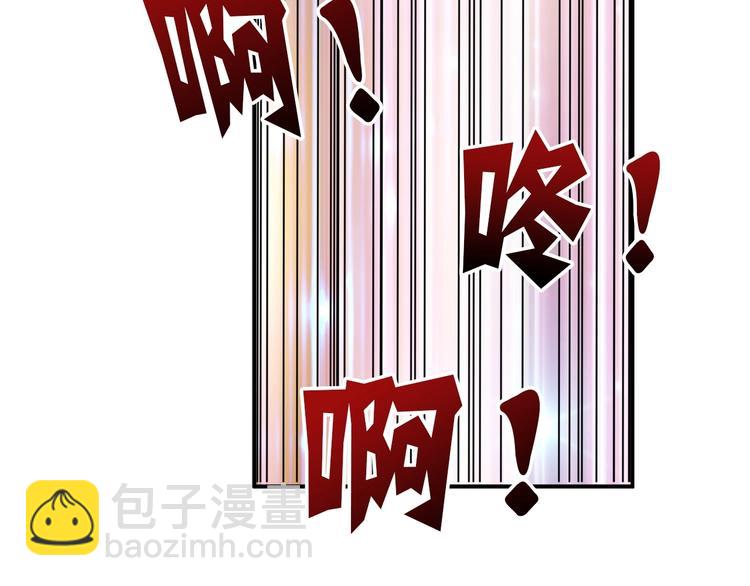 🍱噬神纪 第39话 异变 第44页