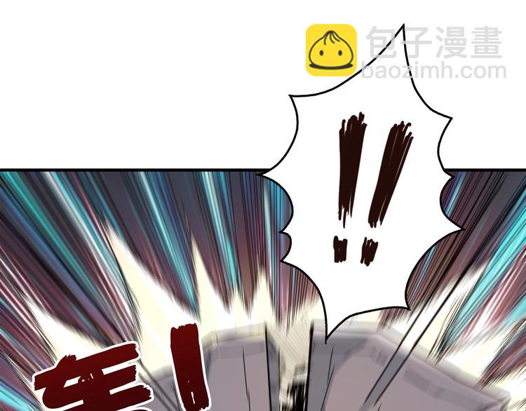 🍱噬神纪 第39话 异变 第50页