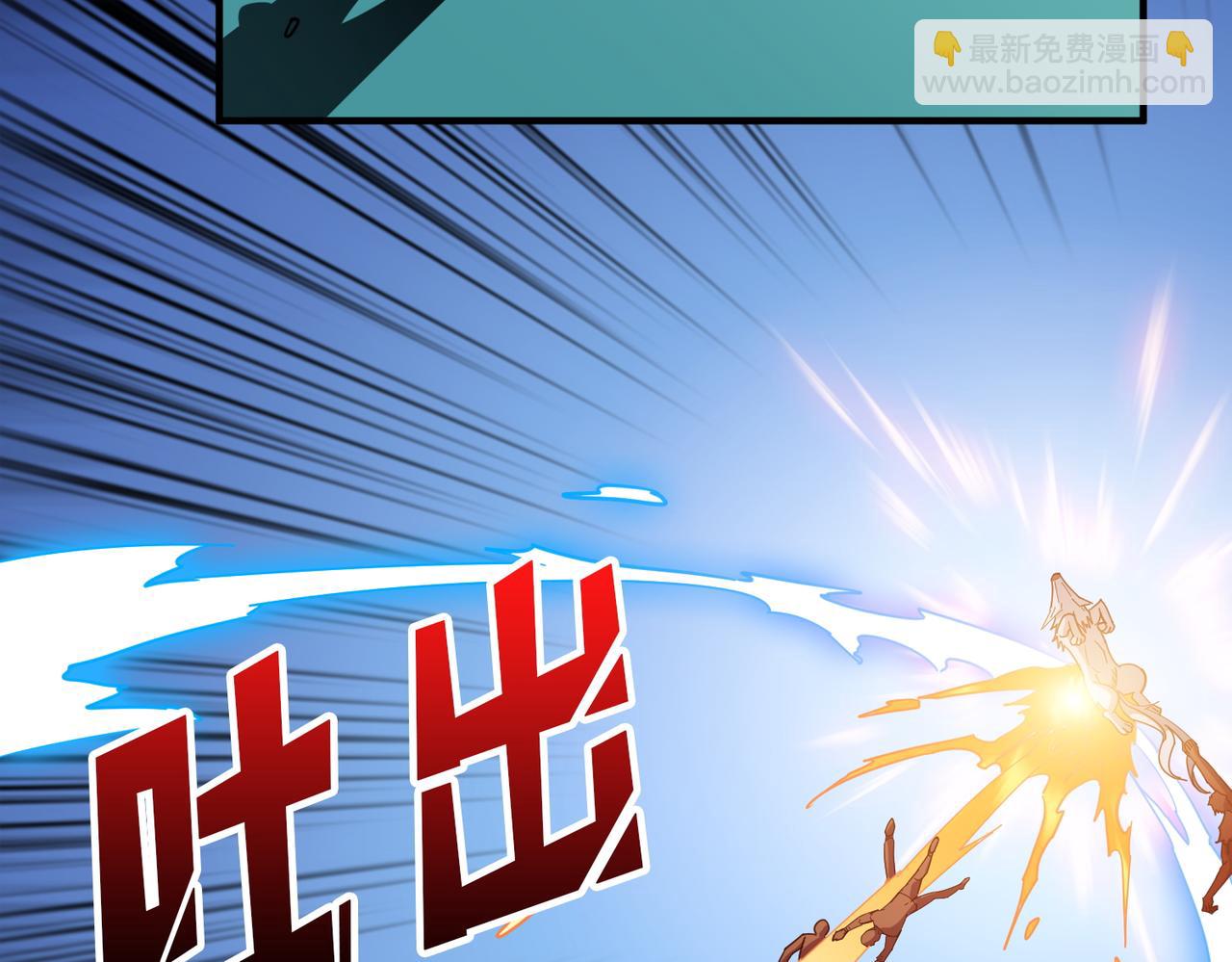 🍱噬神纪 第399话 卷死太阳 第7页