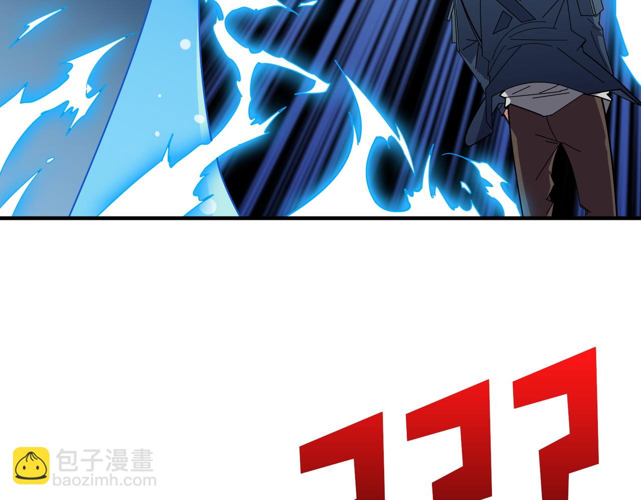 🍱噬神纪 第399话 卷死太阳 第9页