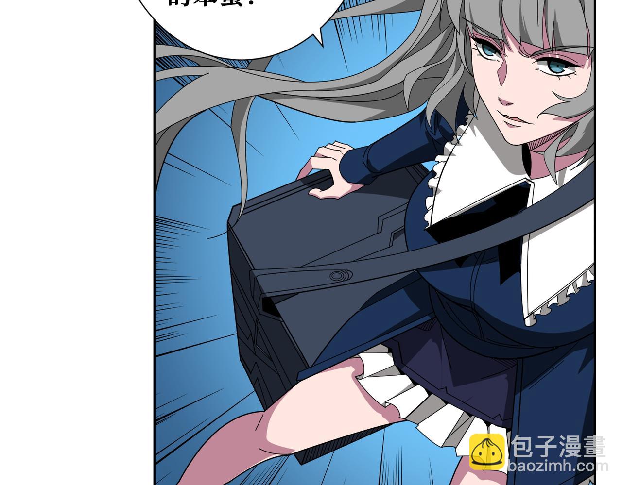 🍱噬神纪 第403话 人界归零 第16页