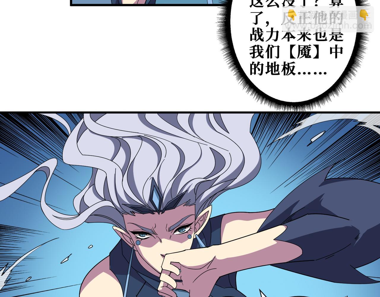 🍱噬神纪 第403话 人界归零 第28页