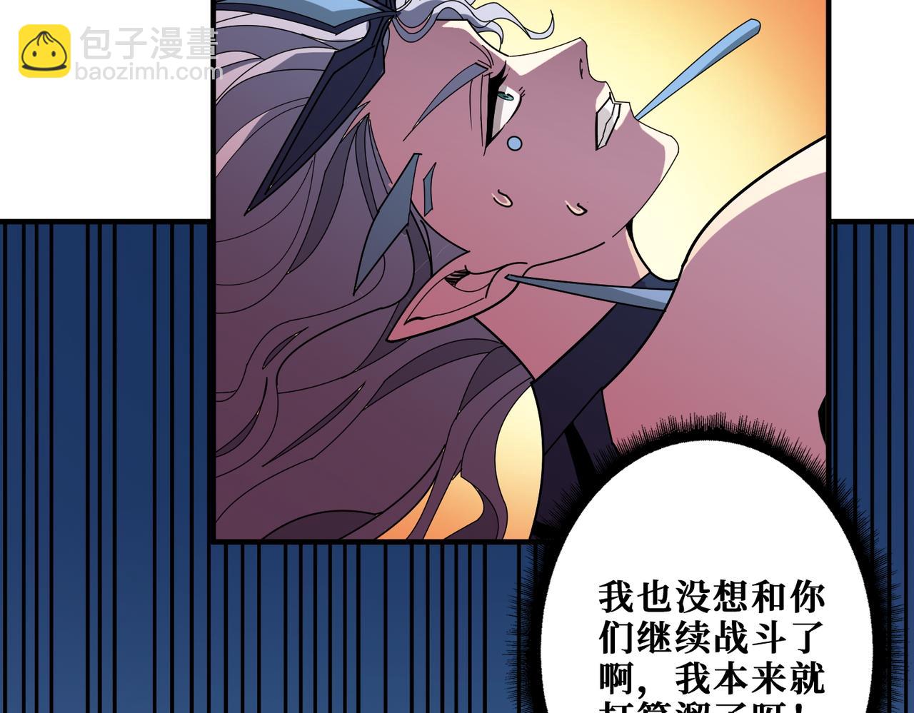 🍱噬神纪 第403话 人界归零 第35页