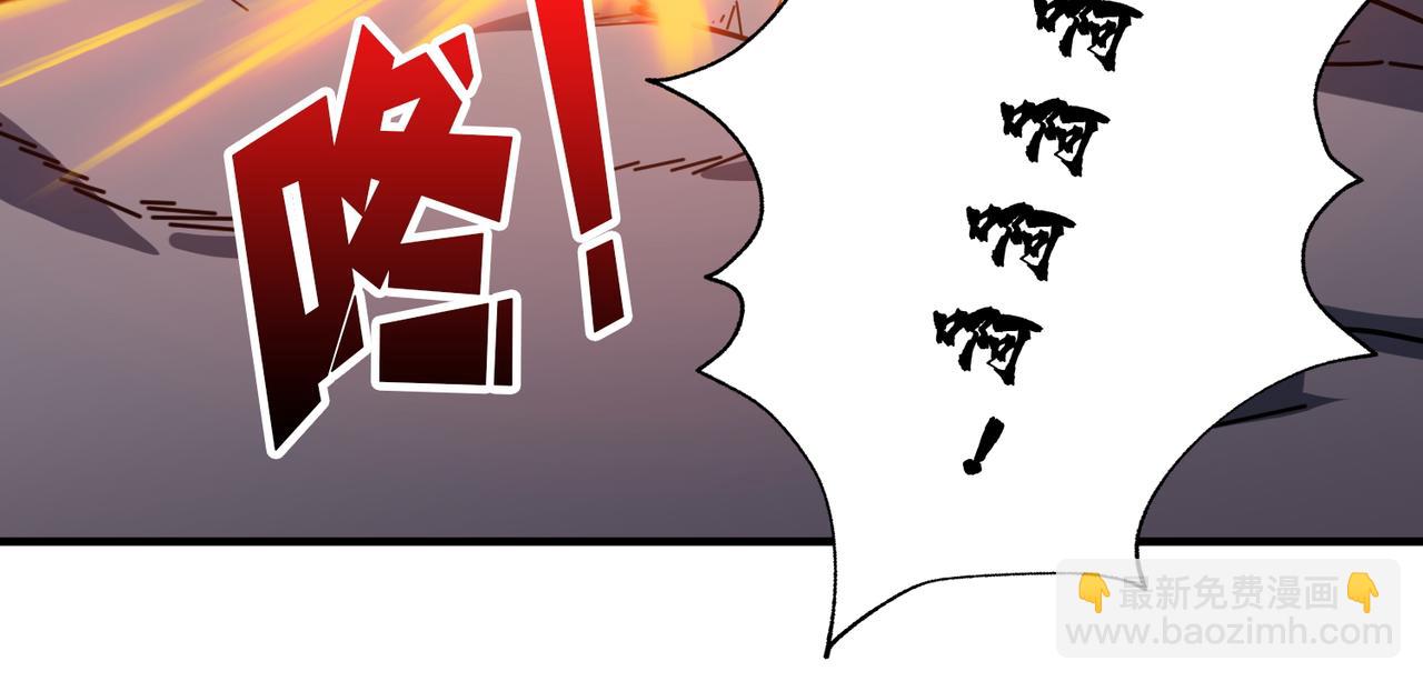 🍱噬神纪 第403话 人界归零 第38页