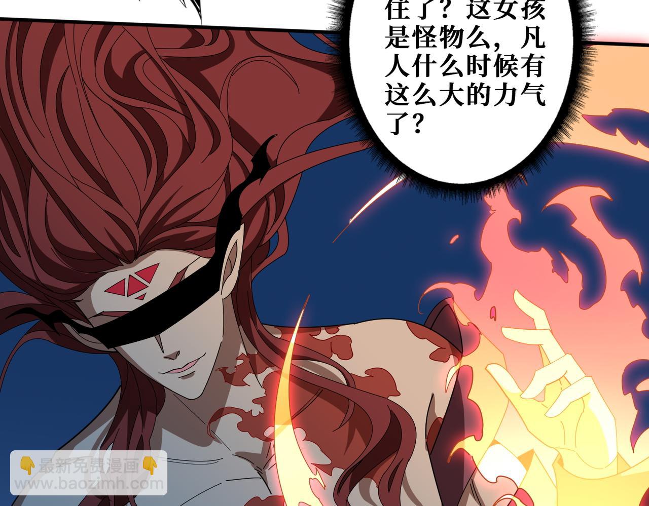 🍱噬神纪 第403话 人界归零 第44页