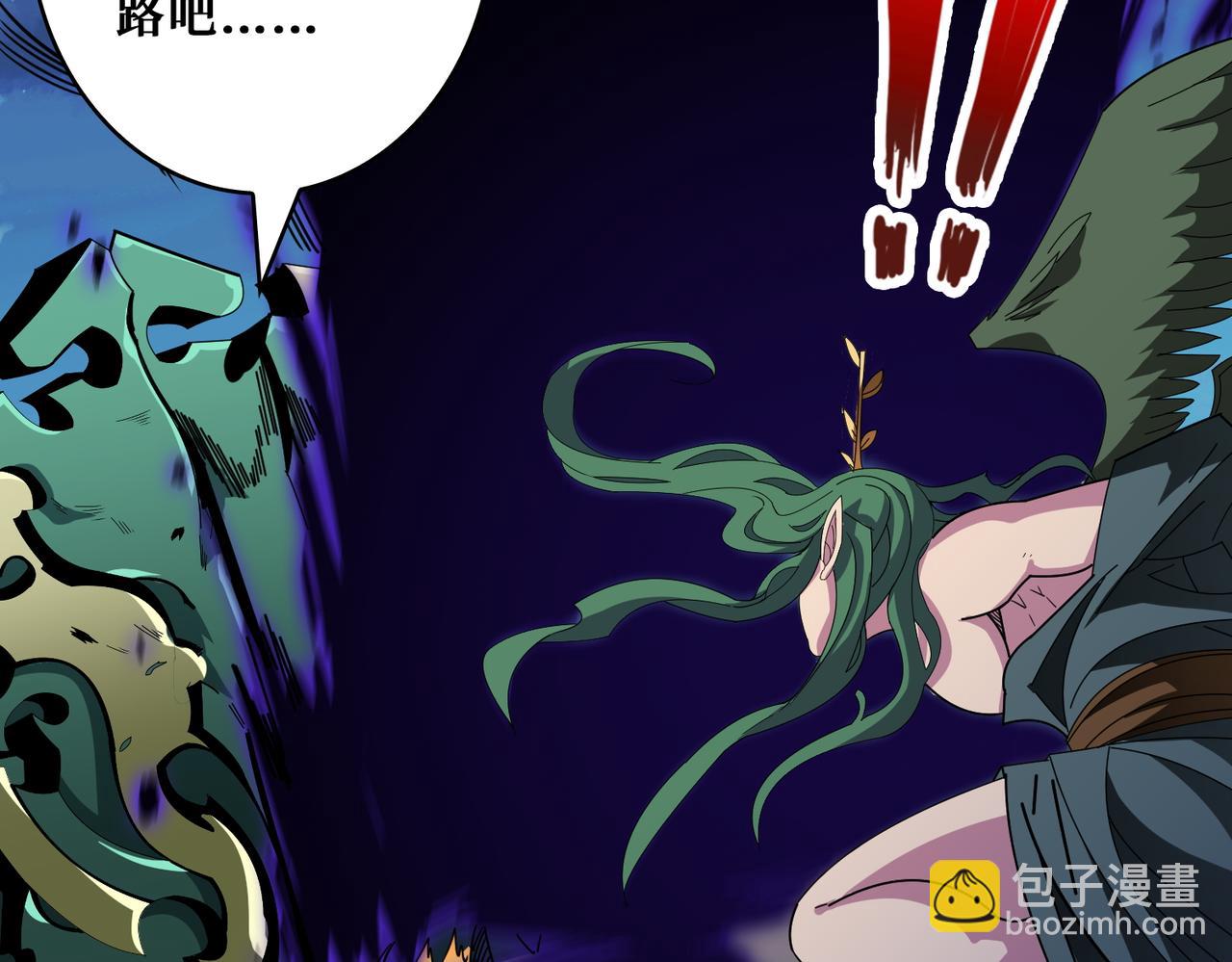 🍱噬神纪 第403话 人界归零 第9页