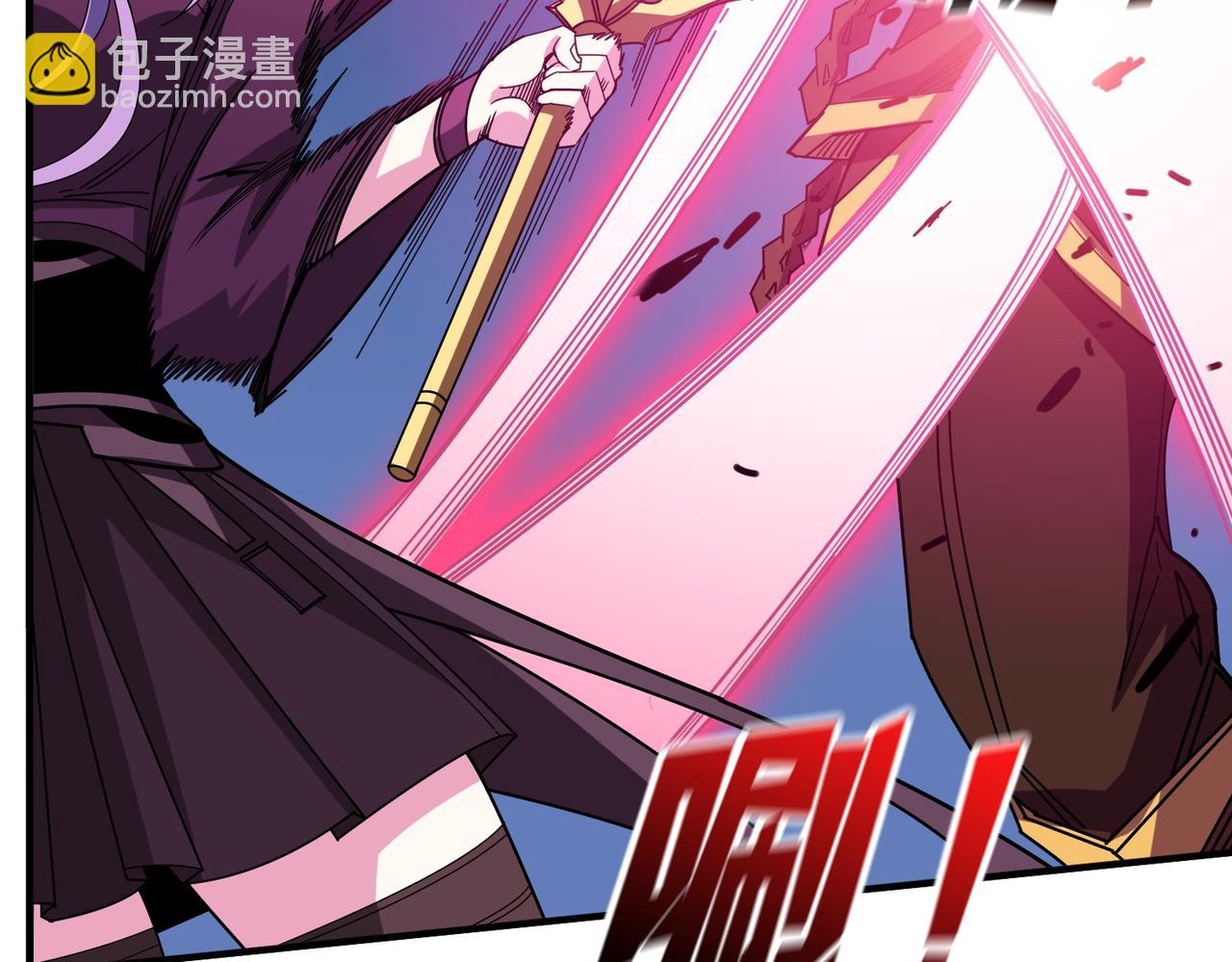 🍱噬神纪 第405话 老6计划 第18页