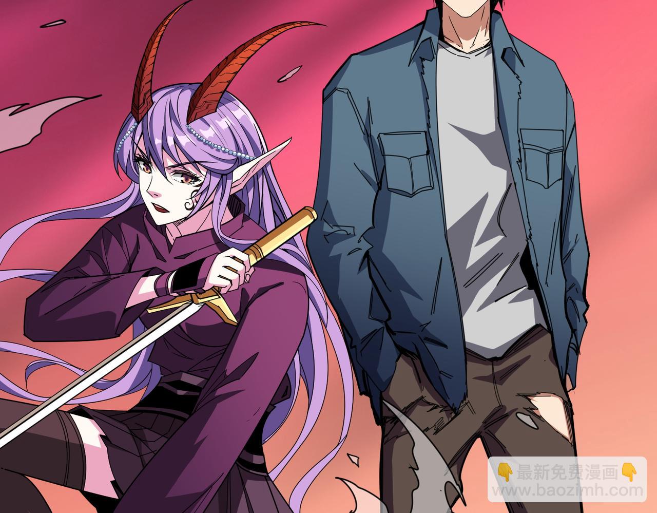 🍱噬神纪 第405话 老6计划 第34页