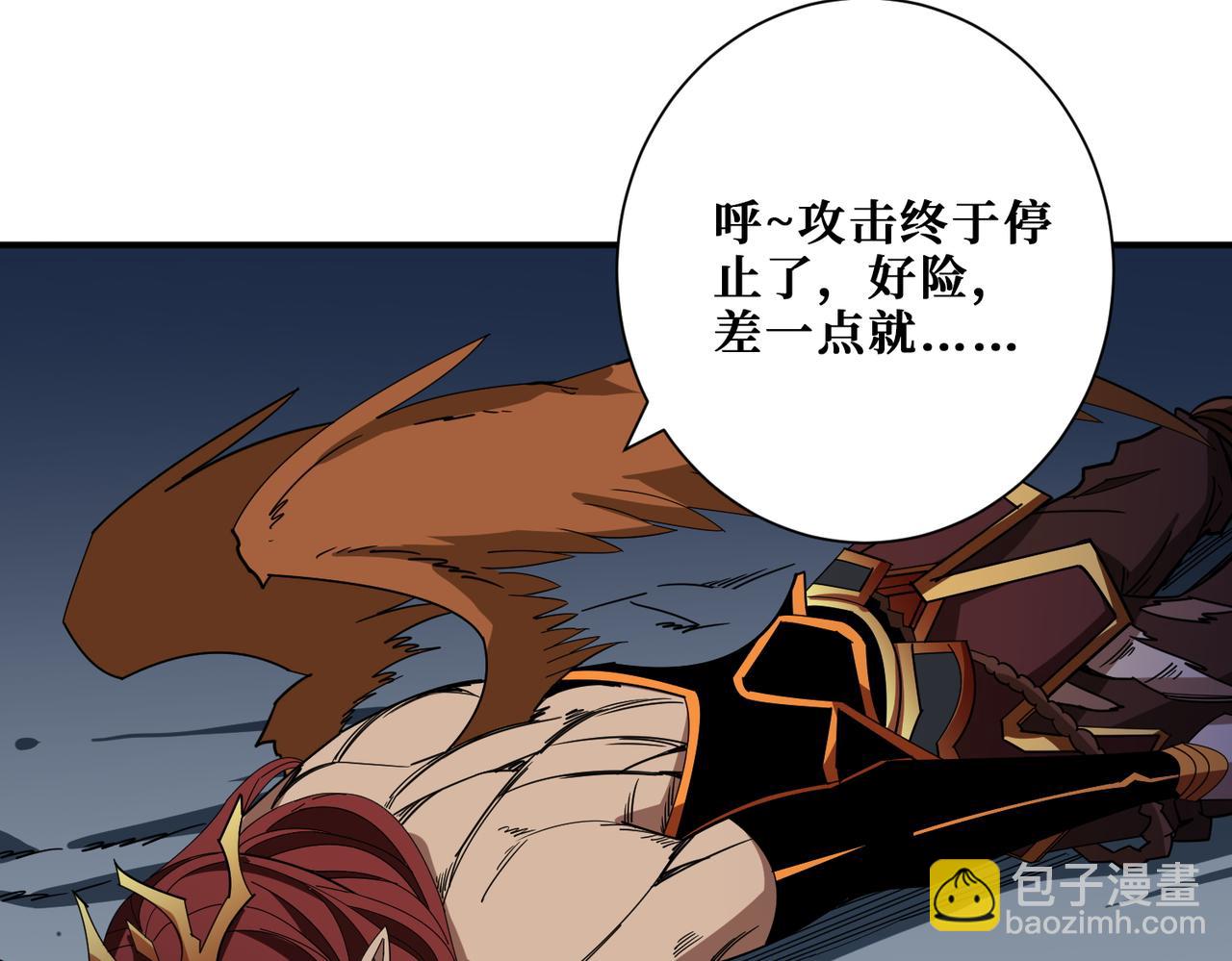🍱噬神纪 第405话 老6计划 第36页