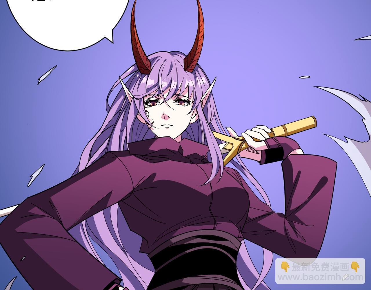 🍱噬神纪 第405话 老6计划 第7页