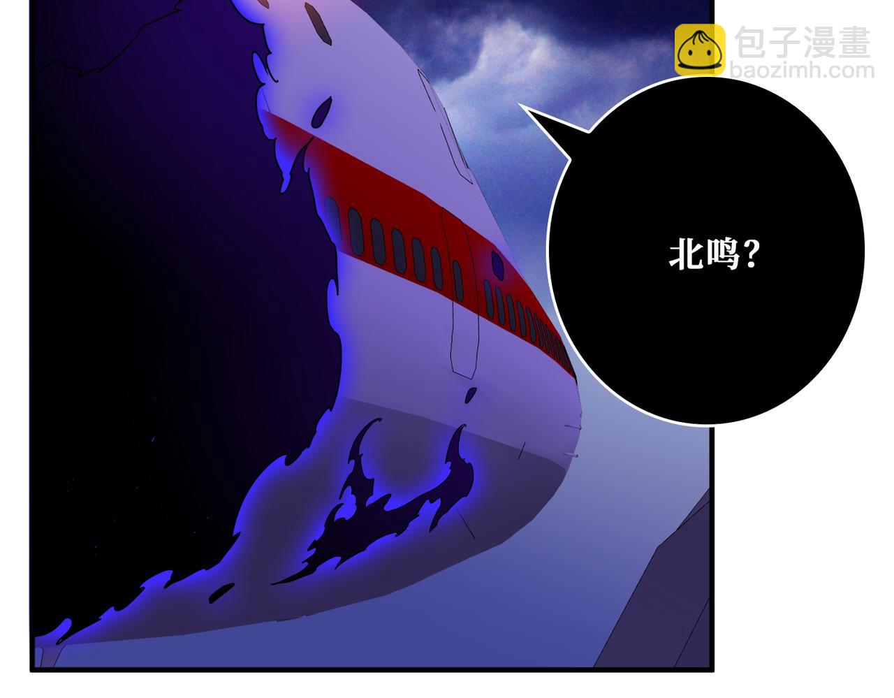 🍱噬神纪 第407话 小人物大梦想 第24页