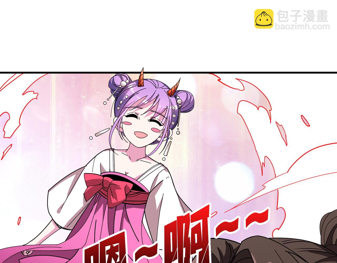 🍱噬神纪 第409话 野爹 第40页