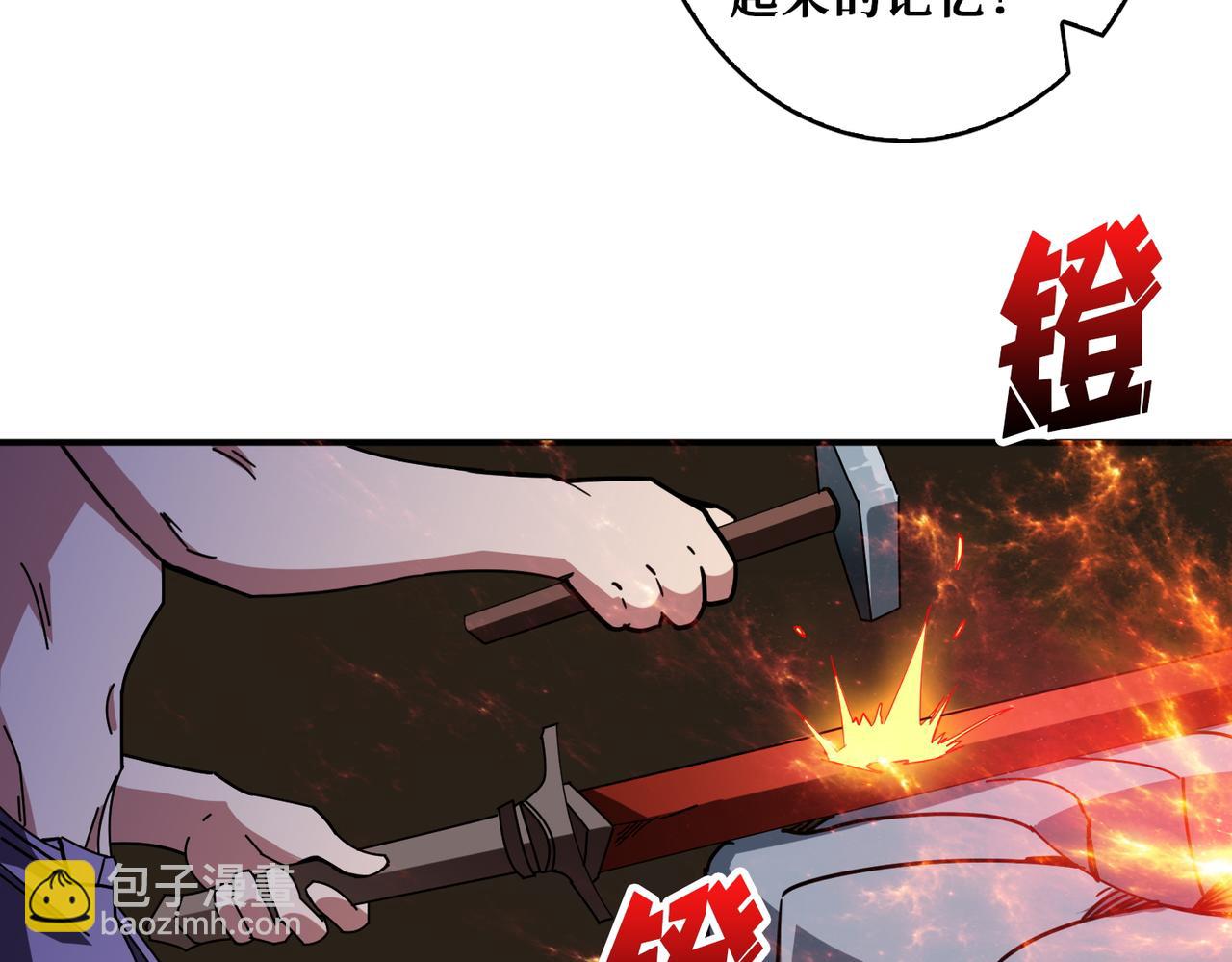 🍱噬神纪 第409话 野爹 第49页