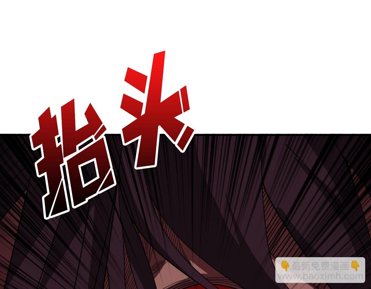 🍱噬神纪 第411话 终究是我抗下了所有 第23页