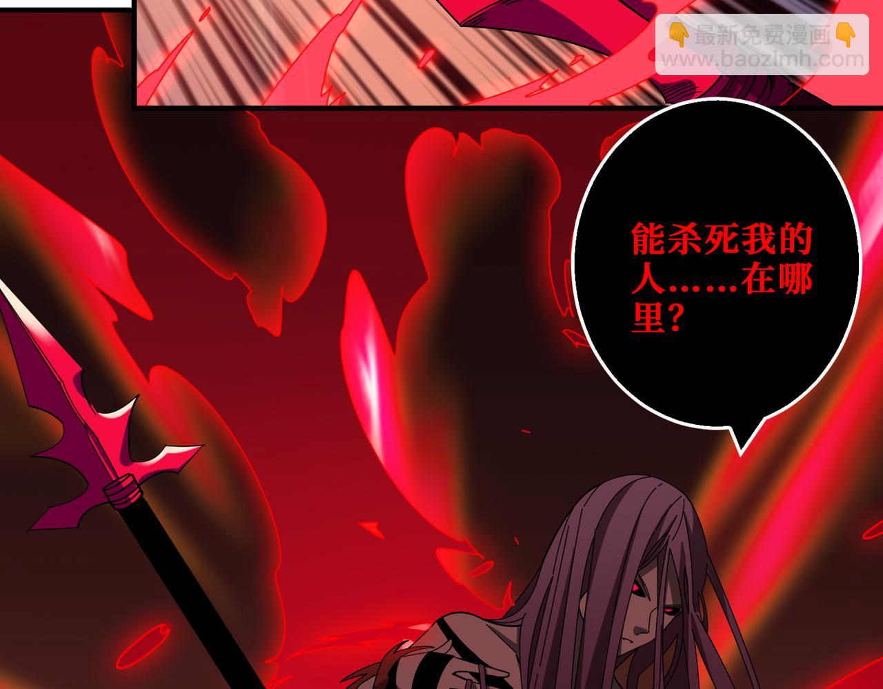 🍱噬神纪 第411话 终究是我抗下了所有 第29页