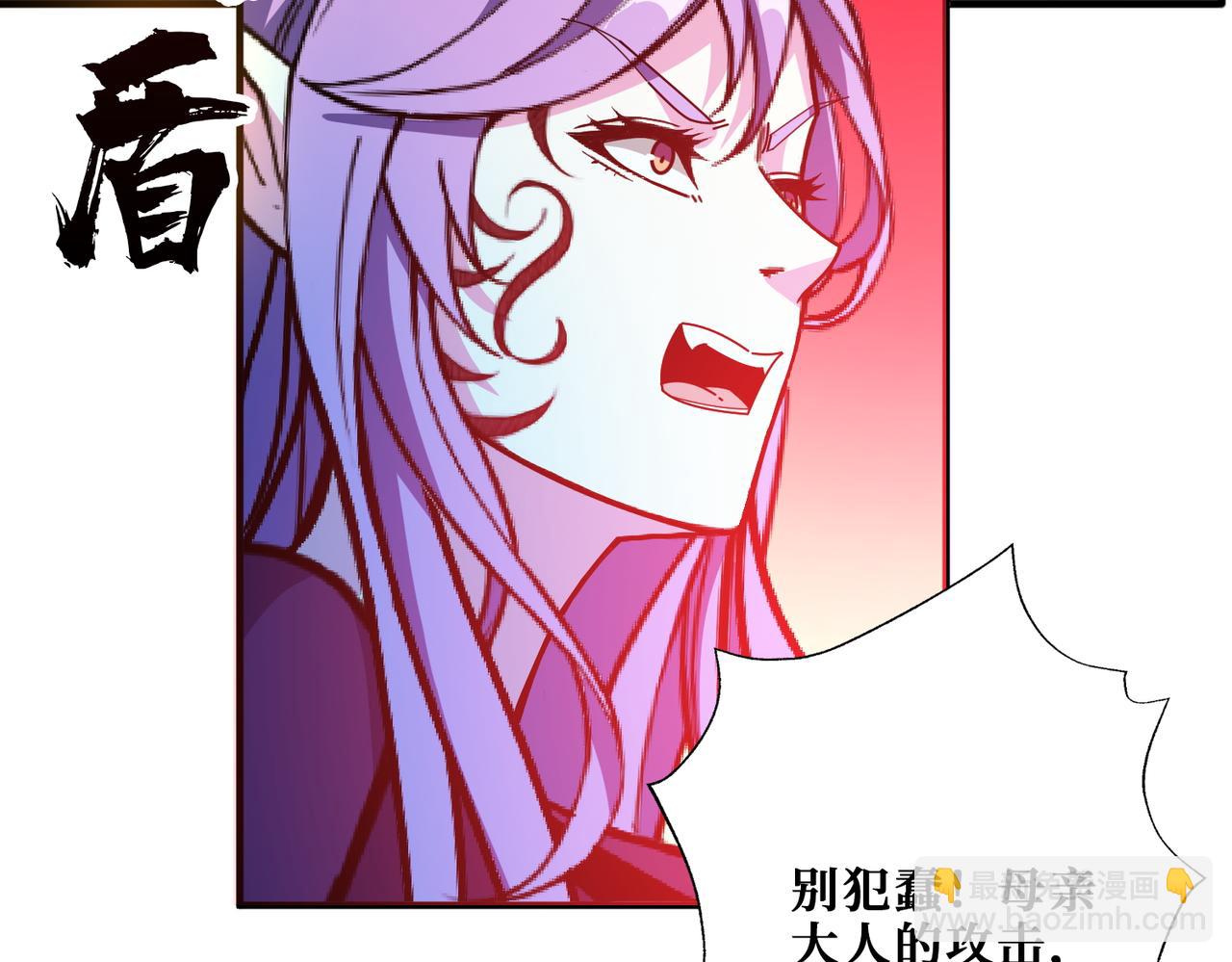 🍱噬神纪 第411话 终究是我抗下了所有 第38页
