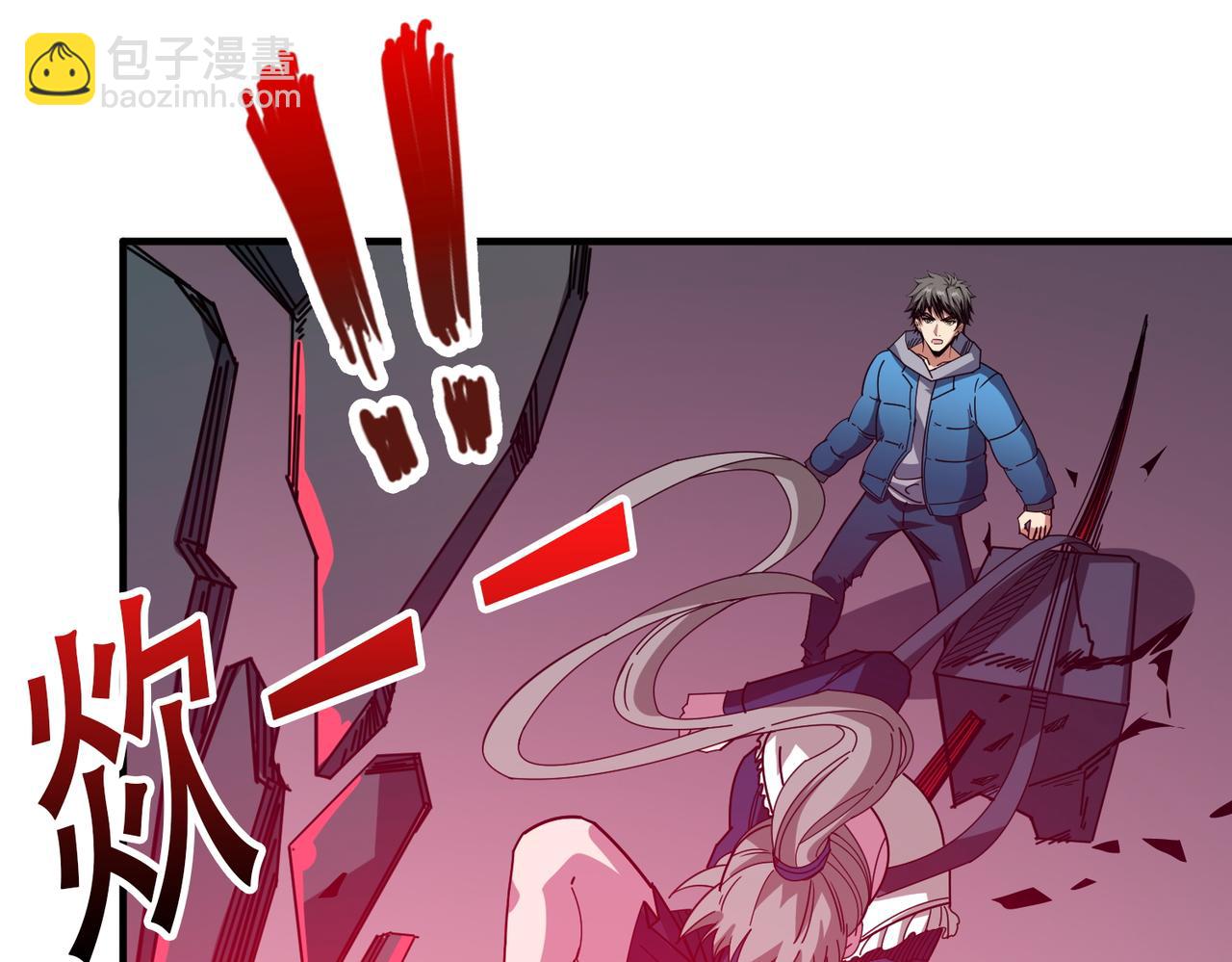 🍱噬神纪 第411话 终究是我抗下了所有 第40页