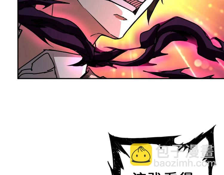 🍱噬神纪 第41话 告白 第26页