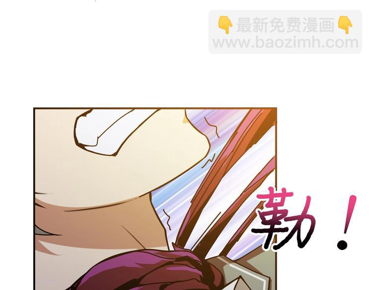 🍱噬神纪 第41话 告白 第30页