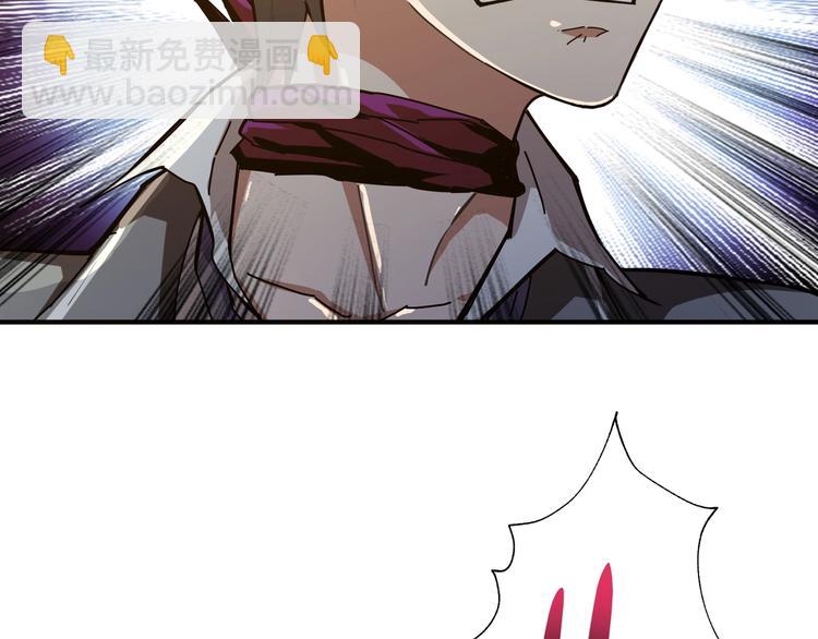 🍱噬神纪 第41话 告白 第35页