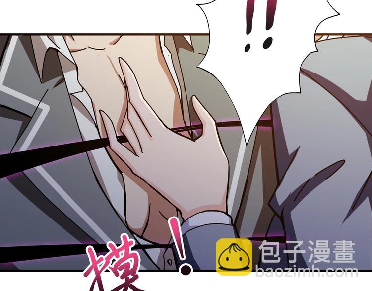 🍱噬神纪 第41话 告白 第36页