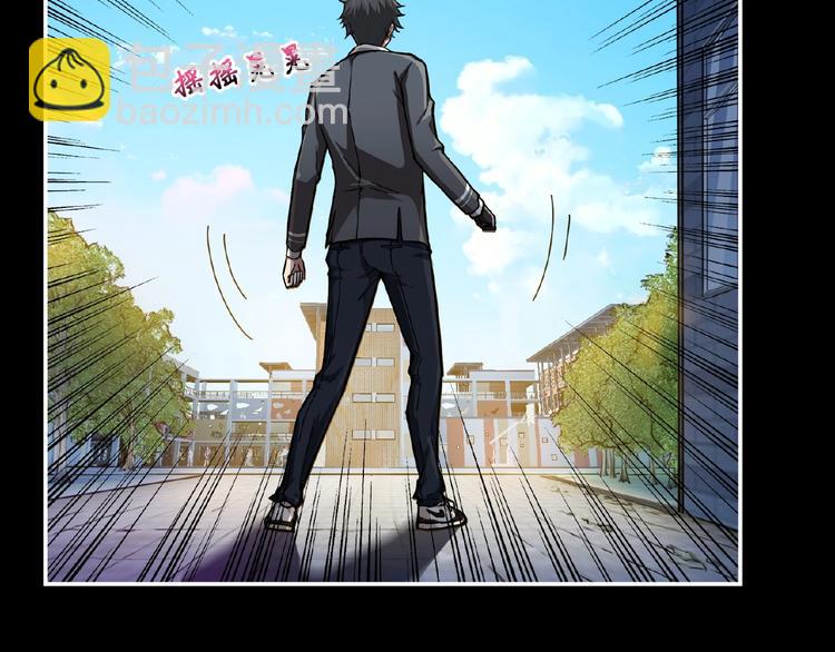🍱噬神纪 第41话 告白 第45页