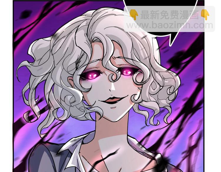 🍱噬神纪 第41话 告白 第8页