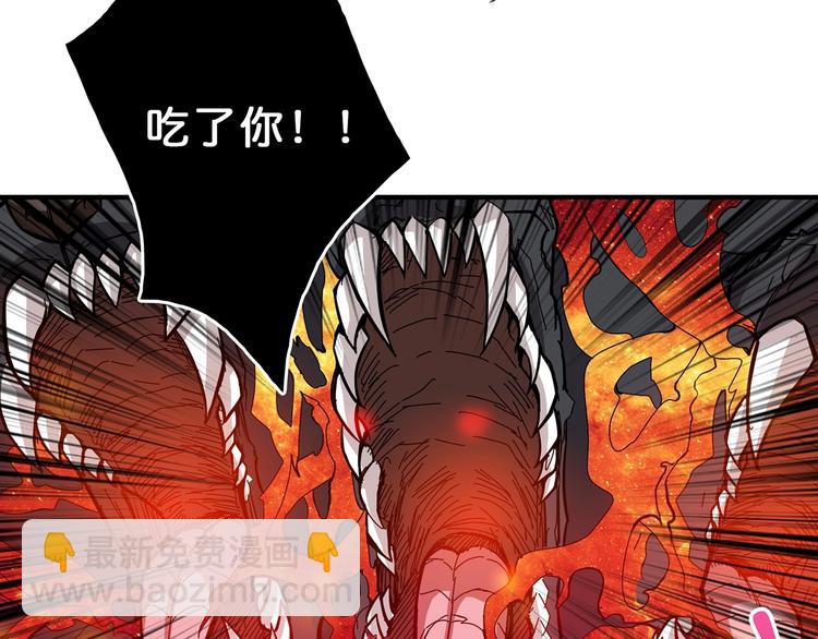 🍱噬神纪 第45话 悦儿一激灵 第22页