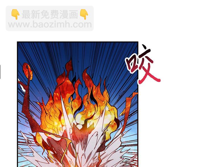 🍱噬神纪 第45话 悦儿一激灵 第25页