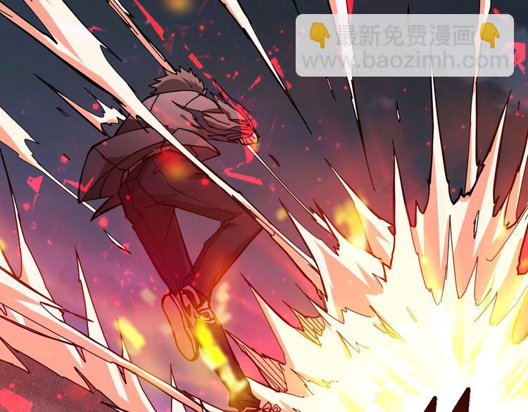 🍱噬神纪 第45话 悦儿一激灵 第40页