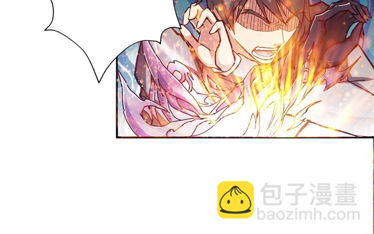 🍱噬神纪 第45话 悦儿一激灵 第42页