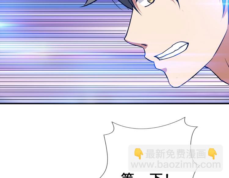 🍱噬神纪 第47话 对弈 第18页
