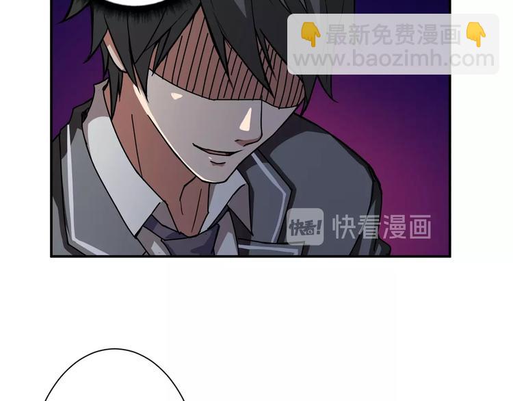 🍱噬神纪 第47话 对弈 第27页