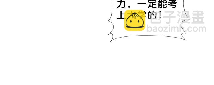 🍱噬神纪 第47话 对弈 第30页