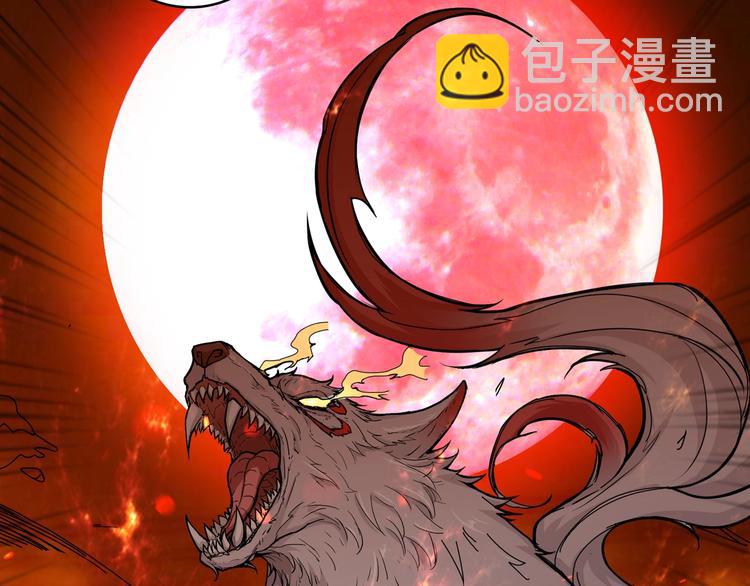 🍱噬神纪 第49话 失控的她 第28页