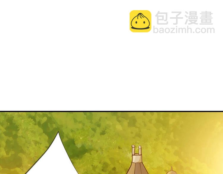 🍱噬神纪 第49话 失控的她 第40页