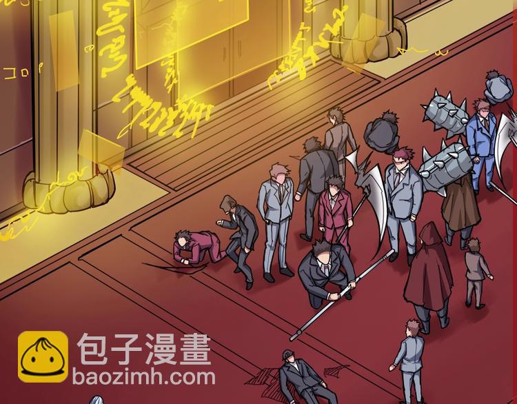 🍱噬神纪 第49话 失控的她 第47页