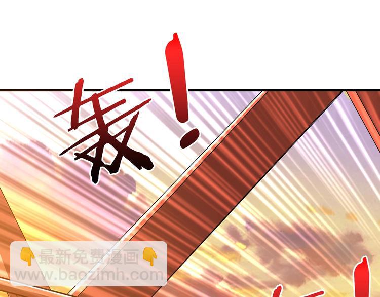🍱噬神纪 第49话 失控的她 第5页